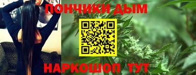 таблы Железногорск