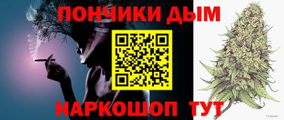 таблы Железногорск