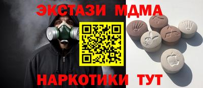 мефедрон VHQ Железноводск
