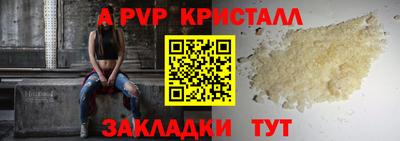 мефедрон VHQ Железноводск