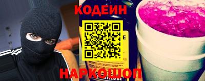 таблы Железногорск