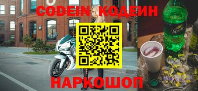 мефедрон VHQ Железноводск