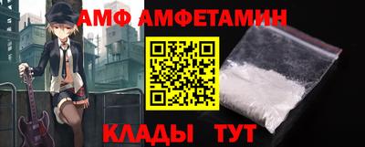 таблы Железногорск