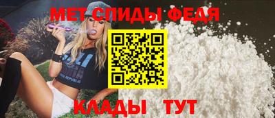 таблы Железногорск