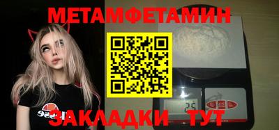 мефедрон VHQ Железноводск