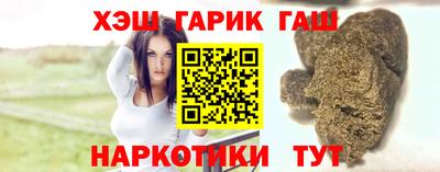 мефедрон VHQ Железноводск