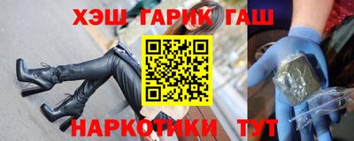 таблы Железногорск