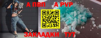 мефедрон VHQ Железноводск