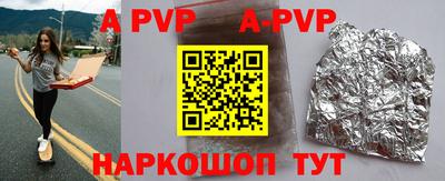 мефедрон VHQ Железноводск