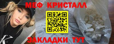 метадон Ефремов