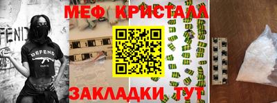 таблы Железногорск