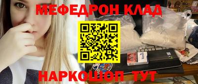 таблы Железногорск