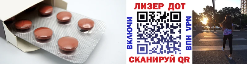 KRAKEN рабочий сайт  даркнет формула  Лсд 25 экстази ecstasy  Моршанск 