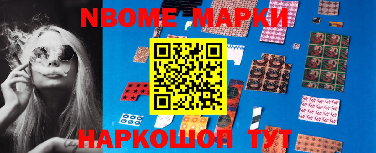 Моршанск  Лсд 25 экстази кислота  Вход с VPN  Лсд 25 экстази кислота 