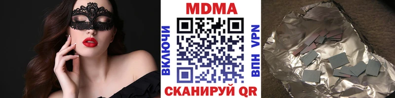 купить наркотики сайты  Моршанск  МДМА crystal 