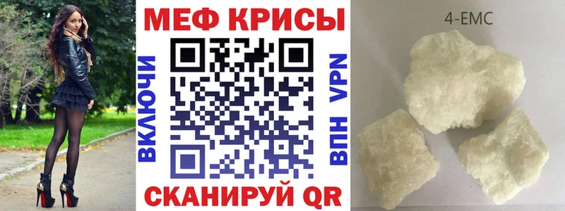 МЕФ мука  Моршанск 