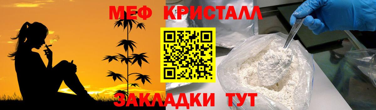 МЕФ  Моршанск