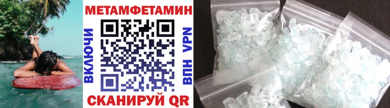 Метамфетамин витя  Моршанск 