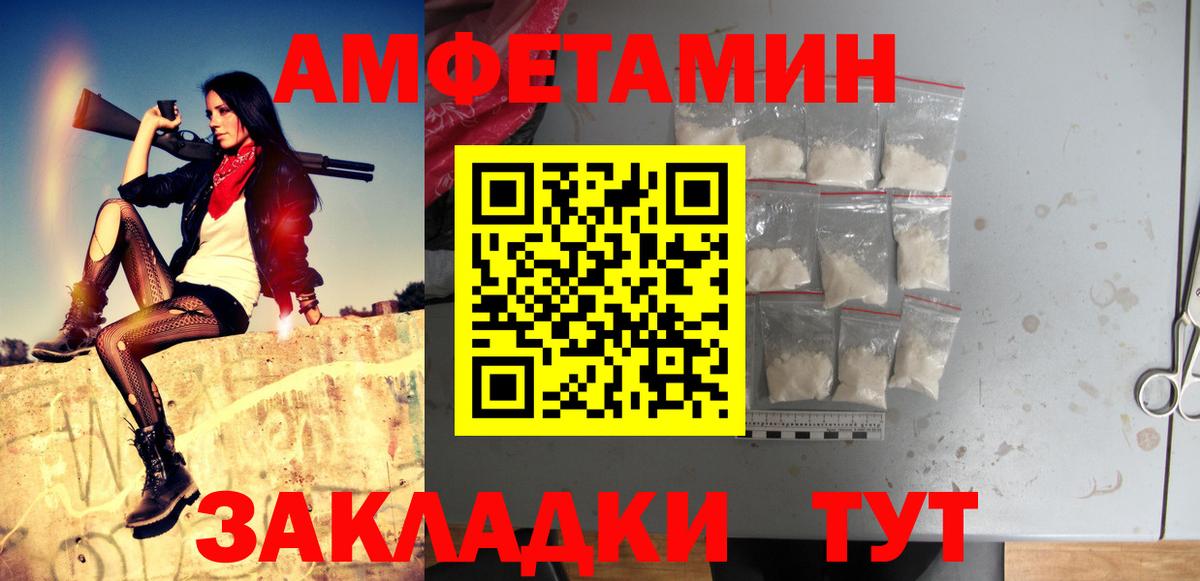 Моршанск  Первитин Methamphetamine  Первитин Methamphetamine  Вход с VPN 