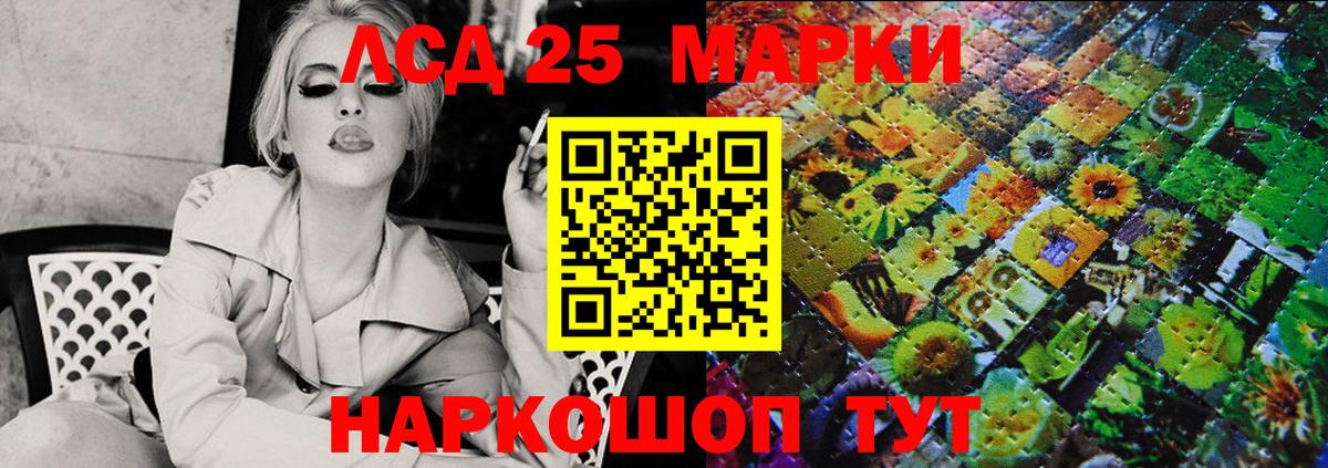 Моршанск  Наркотические марки 1,5мг  Наркотические марки 1,5мг  Вход с VPN 