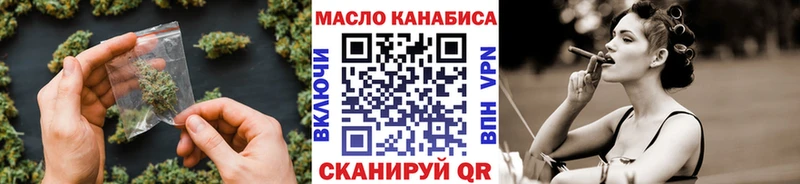 цена наркотик  Моршанск  Дистиллят ТГК вейп с тгк 